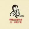 壹分凌凌漆