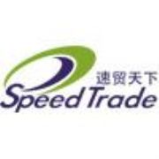 跨境電商
