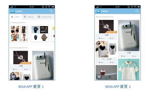 Wish，跨境电商移动端平台的黑马