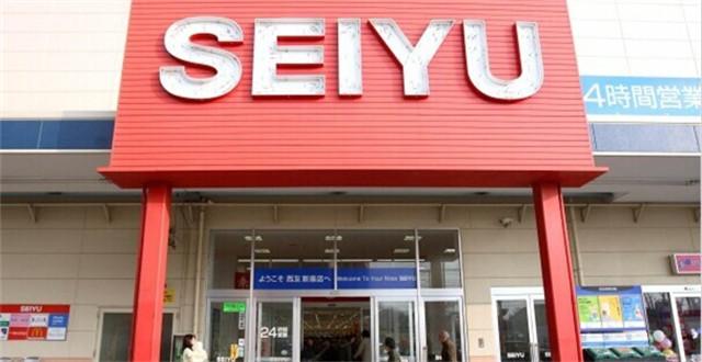 日本:沃尔玛旗下公司西友百货强化电商业务