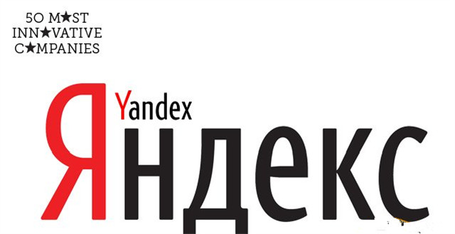 >>正文   yandex 是俄罗斯占主导地位的搜索引擎,vkontakte (vk) 是