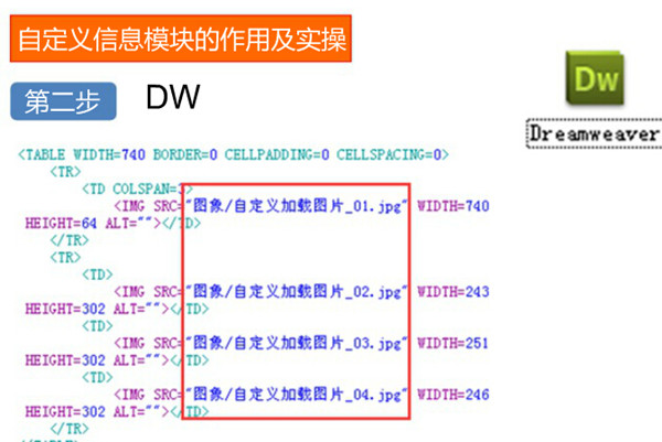 【干货】不容错过的四大技巧运用3