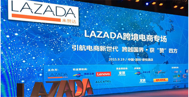 旅行箱包品类尚待开发,Lazada下半年将对中国卖家开放越南站 旅行箱包品类尚待开发,Lazada下半年将对中国卖家开放越南站 - 新闻图片