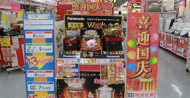 日媒:日本商家兴奋期待中国游客爆买-雨果网