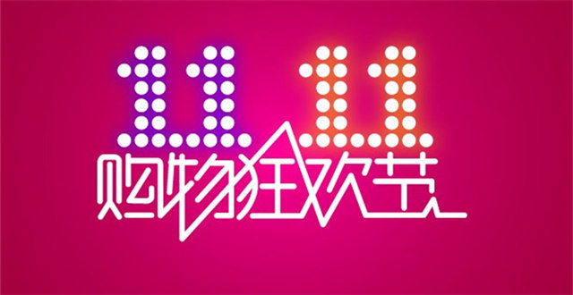 “双11”进入倒计时,速卖通平台卖家发起备战宣言 “双11”进入倒计时,速卖通平台卖家发起备战宣言 - 新闻图片