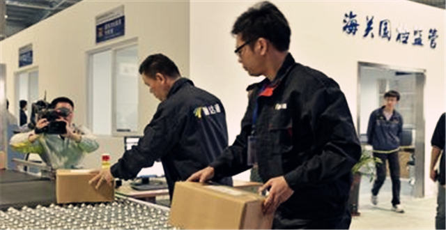 福建省启动跨境电商保税进口业务试点 福建省启动跨境电商保税进口业务试点 - 新闻图片