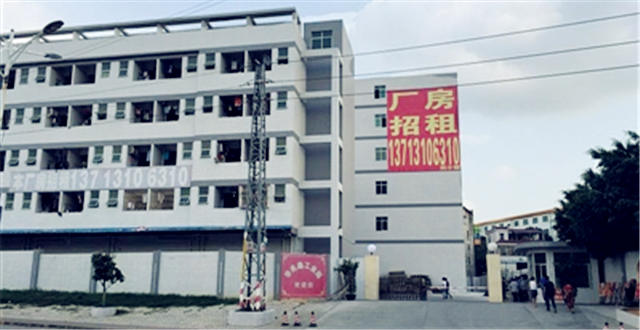 东莞企业倒闭,官方回应否认二轮倒闭潮-雨果网