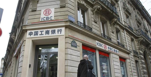 西班牙警方突袭中国工商银行分行,称存在进口