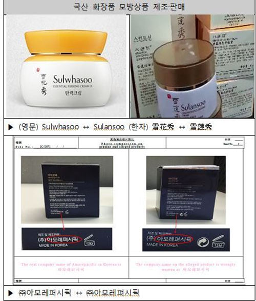 中国假货吓坏韩国关税厅，将对化妆品实行特殊二维码标识