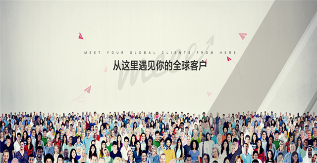 跨境电商,全球20几亿社交媒体玩家才是你们最大的潜在客户!-雨果网