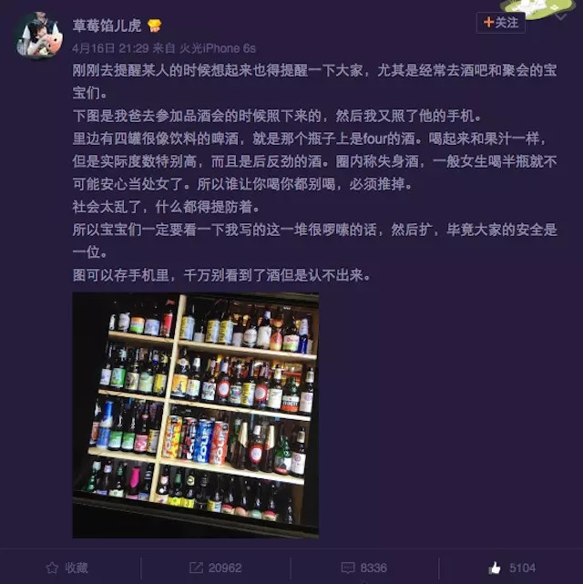 “断片酒” Four Loko 在天猫上开旗舰店，引起了外媒的注意