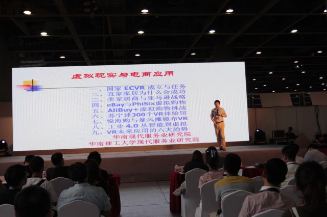2016全球电商盛宴圆满落幕,跨境电商发展遭遇新机遇与新挑战