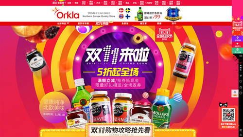 挪威品牌Orkla入驻天猫国际,销售北欧天然食品