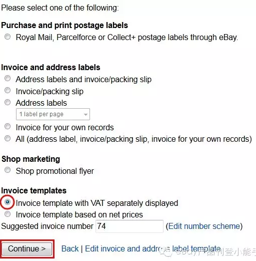 新手看过来，eBay如何给买家合并付款/发送账单VAT?