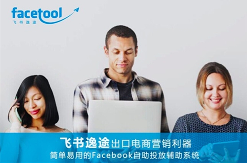 Ϸ׬50Facebookȯ㣬ӮiPhone7