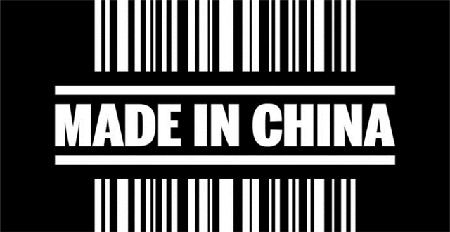 一出口就便宜十几倍, 外贱内贵的中国制造是如何产生的