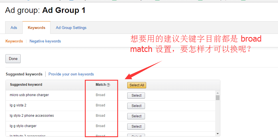 什么是亚马逊站内广告?