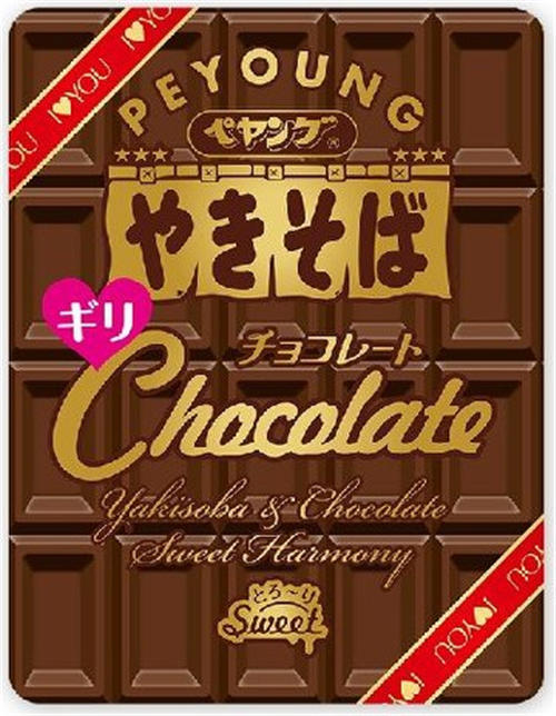 【情人节专题】甜方便面？日本制造商为分羹节日市场也是拼了！