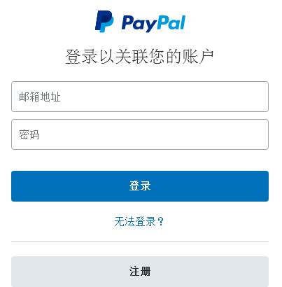 2017年eBay注册开店流程图文详解-雨果网