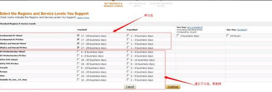 ����ѷ�˷�ģ�����ã�ͼ�Ľ̳̣�