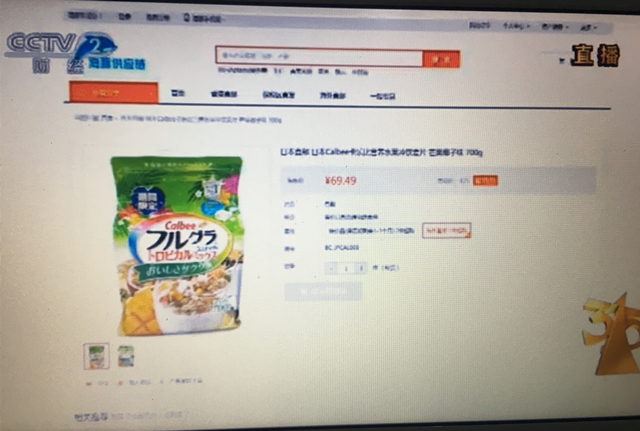 又是一年3.15：进口品牌陷“质量风波”，日本辐射食品在华销售引关注