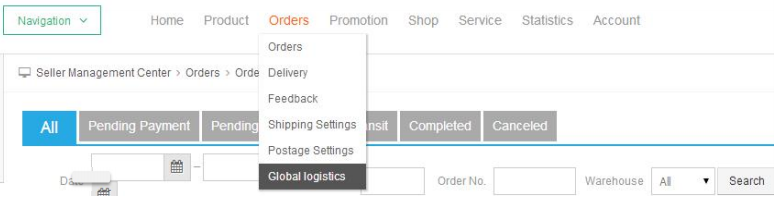 GS 订单发货流程 GS 订单发货流程
