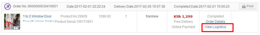 GS 订单发货流程 GS 订单发货流程