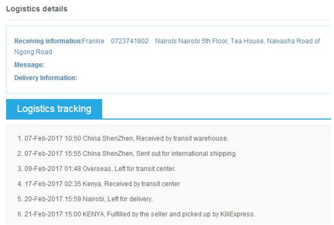 GS 订单发货流程 GS 订单发货流程