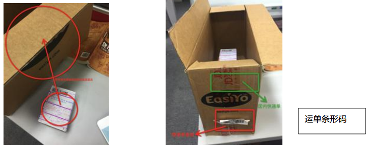 GS 订单发货流程 GS 订单发货流程