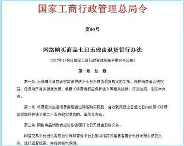 在经历了颇具挑战的2016，2017年的跨境进口电商又该如何迈出关键的下一步？