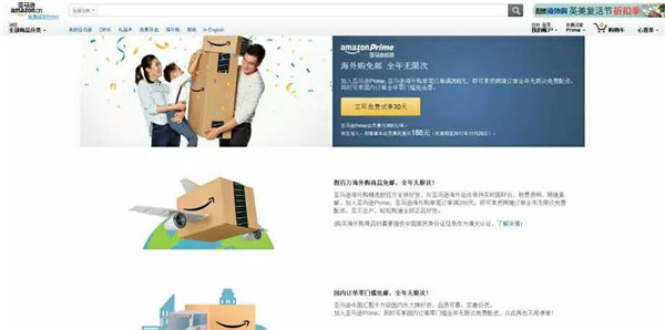 在经历了颇具挑战的2016，2017年的跨境进口电商又该如何迈出关键的下一步？