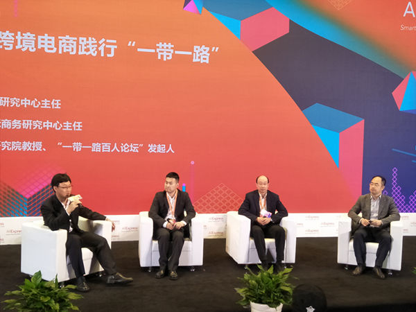 “一带一路”下，物流成为跨境电商决胜关键