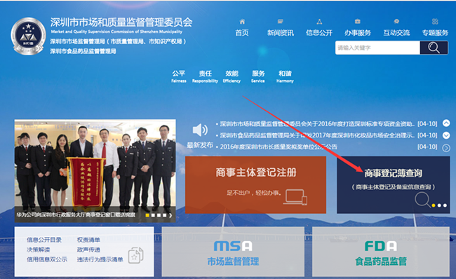干货：如何选择靠谱的商标代理机构？