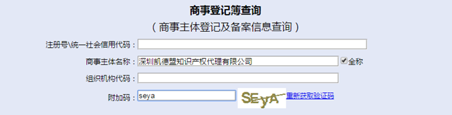 干货：如何选择靠谱的商标代理机构？
