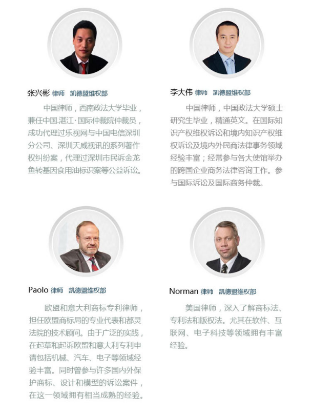 干货：如何选择靠谱的商标代理机构？