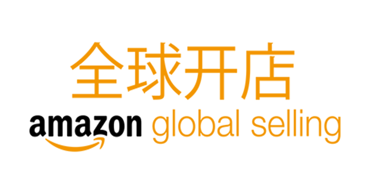 亚马逊全球开店卖家后台操作常见问题解答-雨