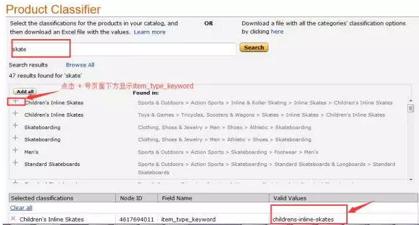 如何将亚马逊父子变体商品合并与拆分?-雨果网