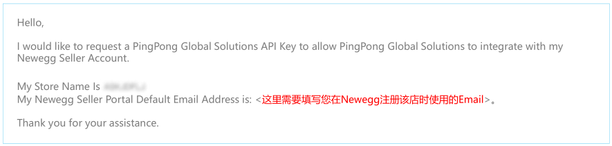 PingPong个人注册流程
