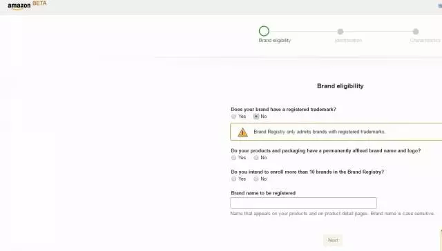 亚马逊品牌备案流程
