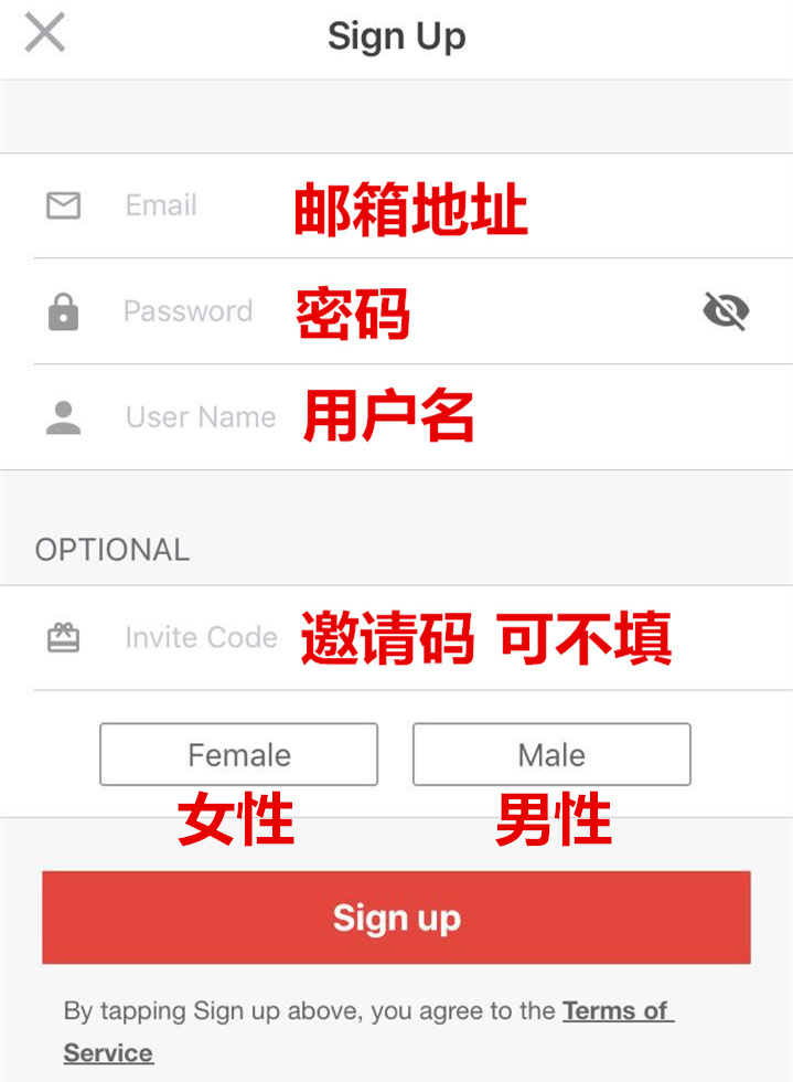 Mercari账户如何注册开店?Mercari创建商品的