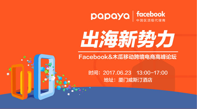 ˹PKܣFacebookӪΪ˶ȫû
