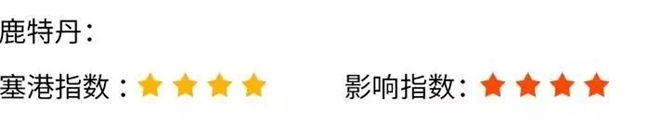 四大集装箱港口出现严重塞港，外贸货代企业须重视避免货物延误！