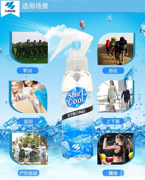 热爆了不敢出门？据说这些爆款能让你清凉一“夏”