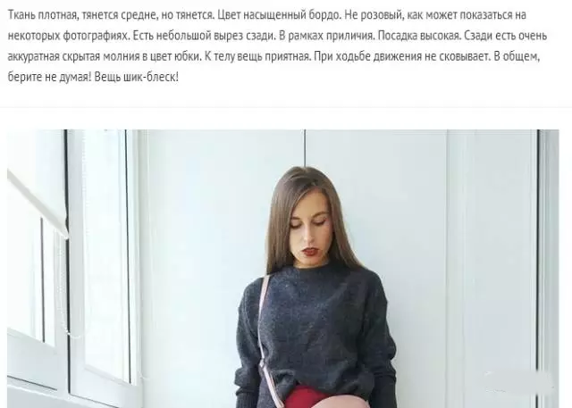 如何利用速卖通俄文版iTao做网红营销？