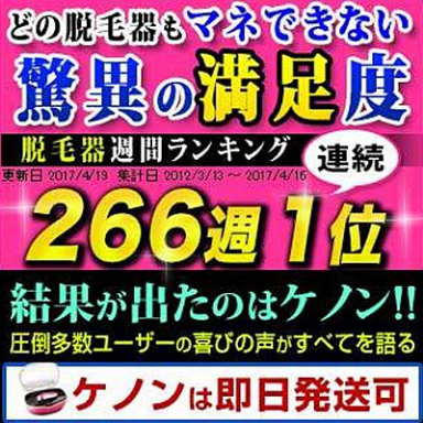 它们在日本乐天销售拔得头筹,只因图片这样拍摄