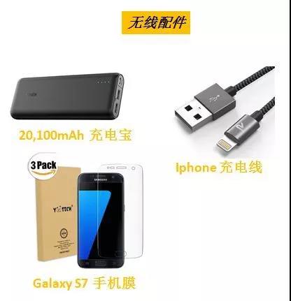 2017亚马逊欧美旺季卖什么最容易火,选品也不