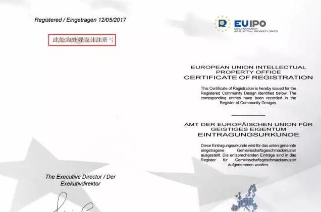 亚马逊欧盟专利申请流程，欧洲专利局介绍