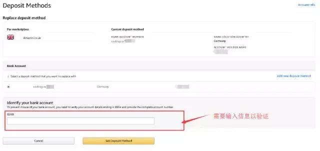 亚马逊欧洲站爆发诈骗:2步验证,账户几百万就