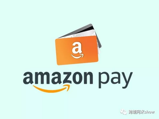 下一个跨境电商王国桥头堡:AMAZON PAY
