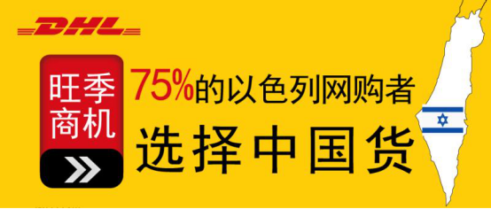 激增单量已致巴西、以色列线路暂停接收跨境包裹，谁来破局？